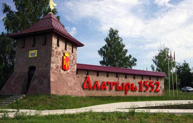 Алатырь красивые места