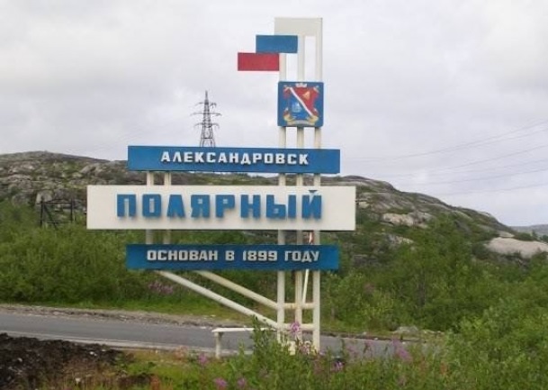 Архитектура в городе Александровск Александровск - памятники