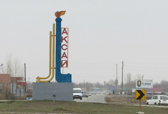 Аксай храмы