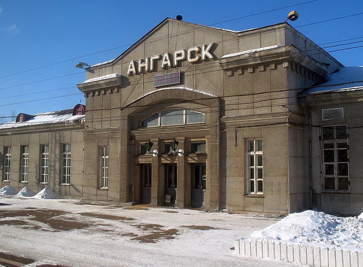 Что посмотреть в Ангарске Вокзал Ангарска