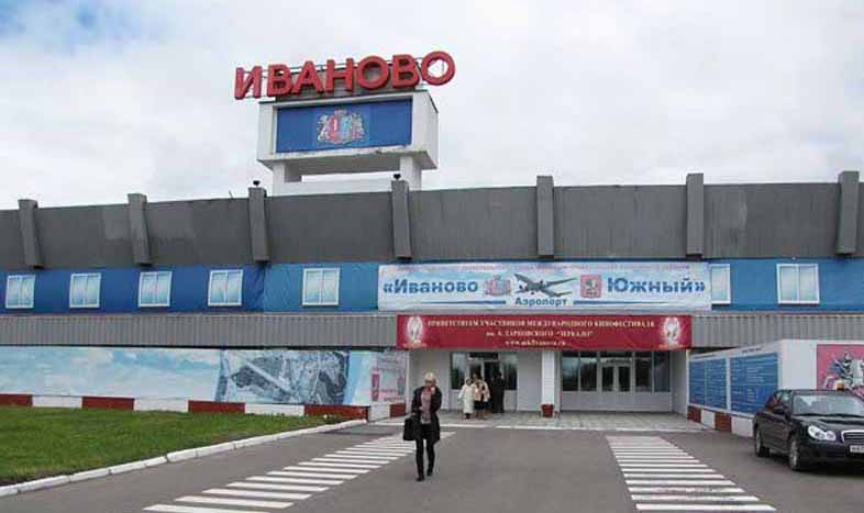 Иваново Иваново красивые места