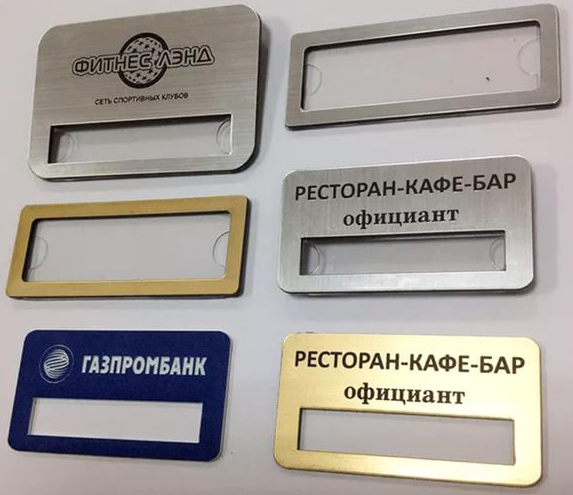 Бейдж Бейдж