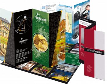Буклеты Буклет